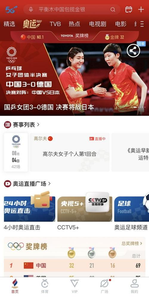 国产福利视频app,打造专属视听盛宴，引领潮流娱乐新风尚